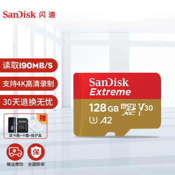 SanDisk闪迪tf内存卡手机扩展高速存储卡手机储存卡监控行车记录仪无人机游戏机闪存卡 128G 190M/s A2高性能 4K超高清