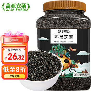 盖亚农场 熟黑芝麻550g（免洗可干吃 低温炒制 干净无杂 罐装）食品类商品-全利兔-实时优惠快报