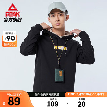 PEAK 匹克 运动卫衣男新款针织logo休闲百搭运动上衣宽松学生青少年套头衫 黑色-1021 XL/180运动户外类商品-全利兔-实时优惠快报