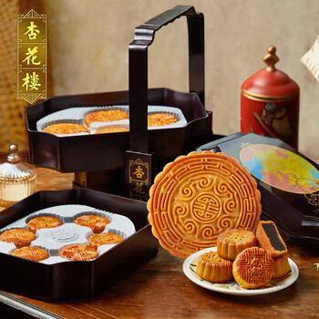 杏花楼 花色提篮 广式月饼 11饼4味 1.48kg 礼盒装食品类商品-全利兔-实时优惠快报