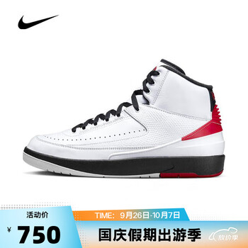 NIKE 耐克 男子AIR JORDAN 2 RETRO运动篮球场篮球鞋 DX2454-106 43运动户外类商品-全利兔-实时优惠快报