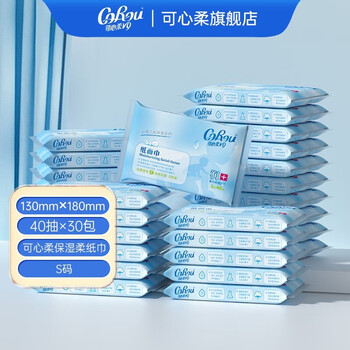 CoRou 可心柔 V9柔润保湿抽纸40抽30包量贩装面巾纸婴儿柔纸巾便携日用百货类商品-全利兔-实时优惠快报