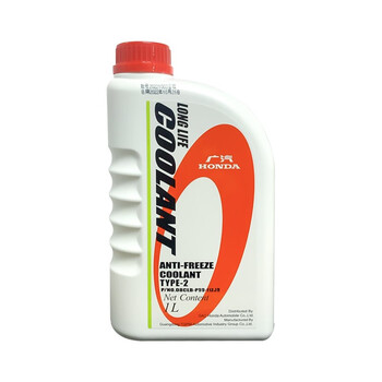 震虎价：HONDA 本田 原厂防冻液/冷冻液-35℃ 广本防冻液-1L汽车用品类商品-全利兔-实时优惠快报