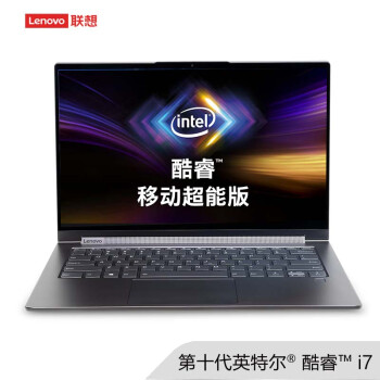 联想(Lenovo)YOGA C940 英特尔酷睿i7 14.0英寸超轻薄笔记本电脑移动超能版(i7-1065G7 16G 1T UHD)深空灰