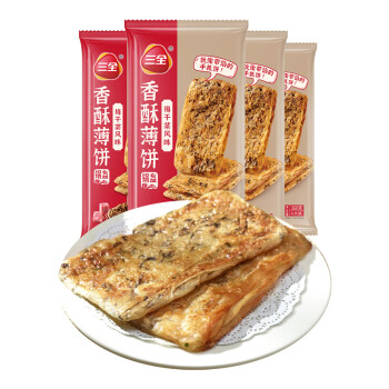 三全 香酥薄饼梅干菜风味 360g*4袋 共16片 速食面点 酥皮馅饼 手抓饼