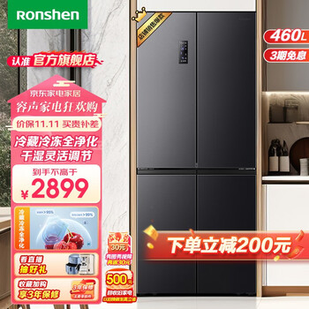 Ronshen 容声 离子净味系列 BCD-460WD12FPA 风冷十字对开门冰箱 460L 星蕴灰家电类商品-全利兔-实时优惠快报