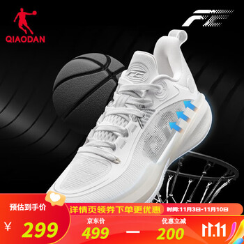 QIAODAN 乔丹 FE1.0 巭Pro 男款实战篮球鞋运动户外类商品-全利兔-实时优惠快报