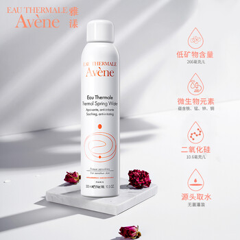 Avene雅漾 舒护活泉爽肤水大喷雾300ml/瓶*2件美妆个护类商品-全利兔-实时优惠快报