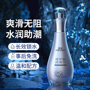 MizzZee 谜姬 大分子玻尿酸润滑液 100ml医疗保健类商品-全利兔-实时优惠快报