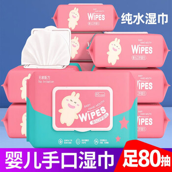 Anders 奥朵 A3婴儿湿巾手口专用加大加厚宝宝湿巾纸新生儿Ω 80抽1包医疗保健类商品-全利兔-实时优惠快报