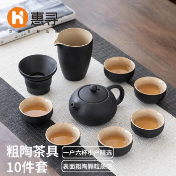 惠寻 京东自有品牌 茶具套装黑陶西施壶泡茶功夫茶杯陶瓷10件套
