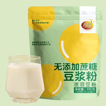 维维营养早餐速溶即食冲饮代餐无添加蔗糖非转基因大豆豆浆粉330g
