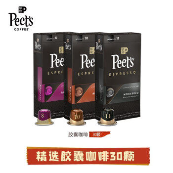 Peet's CoffeeƷҿŨڿȻװ30װpeetsڿȷԭװ ԭζ 5.3g 30 ǿ8+10+11