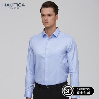 NauticaTailored【免烫】通勤衬衫男 液氨抗皱时尚打底衬衣 长袖上衣纯色 蓝色 42(180/100A) 127元(需用券)