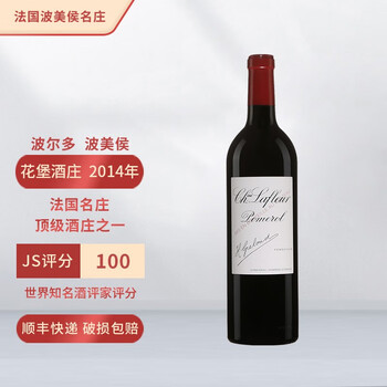 Chateau Lafleur 花堡 CHATEAU LA FLEUR）法国原瓶进口 波美侯名庄 花堡酒庄正牌干红葡萄酒 2014年份食品类商品-全利兔-实时优惠快报