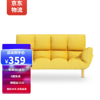 古雷诺斯 懒人沙发简易可折叠小户型沙发床网红款卧室阳台小沙发 N645-01-柠檬黄（抱枕两个）