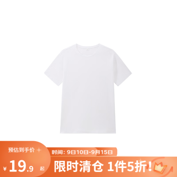 限尺码：YANXUAN 网易严选 男士短袖T恤 4029236服饰鞋包类商品-全利兔-实时优惠快报