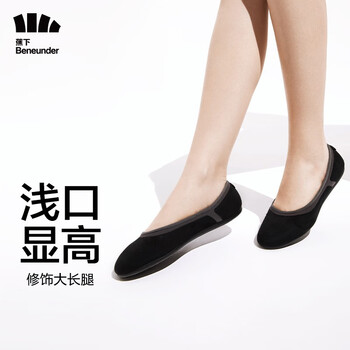 限尺码：Beneunder 蕉下 街旅系列 女士浅口单鞋服饰鞋包类商品-全利兔-实时优惠快报