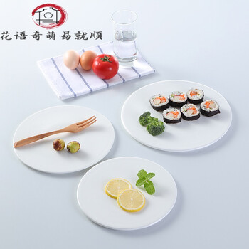 西餐盘高档纯白陶瓷盘子西餐盘牛排盘平板盘子蛋糕盘寿司盘日式摆盘
