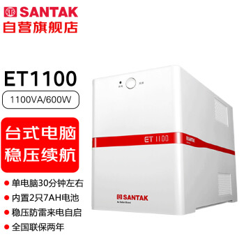 ɽأSANTAKET1100 ʽUPSϵԴѹܵԼ 1100VA/600W