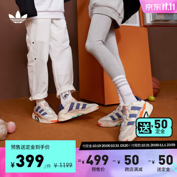 双11预售、31日20点：adidas「奶包鞋」阿迪达斯官方三叶草NITEBALL男女复古经典运动鞋运动户外类商品-全利兔-实时优惠快报