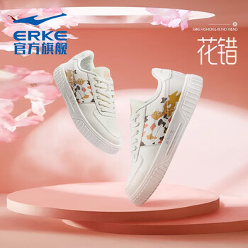 ERKE 鸿星尔克 女款运动板鞋 52122101206运动户外类商品-全利兔-实时优惠快报