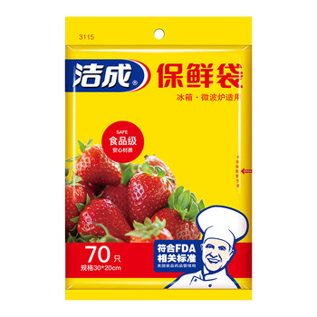 洁成 保鲜袋食品袋中号30*20cm*70只日用百货类商品-全利兔-实时优惠快报