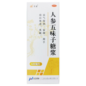 众生 人参五味子糖浆100ml 1盒