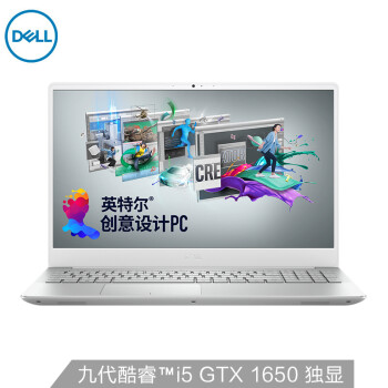 戴尔DELL灵越7000-7591 15.6英寸英特尔酷睿i5创意设计轻薄笔记本电脑(i5-9300H 8G 512G GTX1650 2年全智)