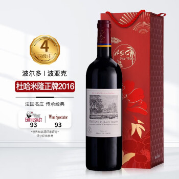 拉菲（LAFITE）1855四级庄 杜哈米隆古堡（Duhart-Milon）干红葡萄酒 750ml单支 2016年 WE93 WS93