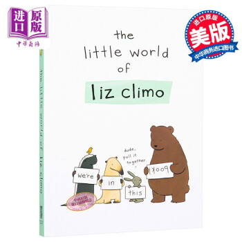 ÿ Ӣԭ The Little World of Liz Climo ȿ