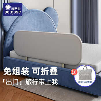 AOTGSSE 婴儿童床挡板宝宝防摔可折叠床护栏 0.8米岩石灰全利兔-实时优惠快报
