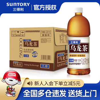 SUNTORY 三得利 无糖 乌龙茶饮料 1.25L*6瓶食品类商品-全利兔-实时优惠快报