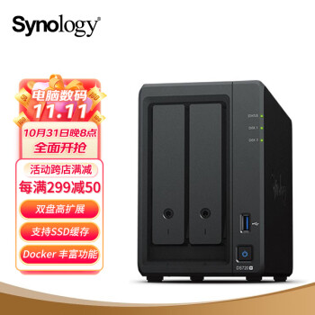 群晖（Synology）DS720+ 四核心2盘位 NAS网络存储服务器 （无内置硬盘）