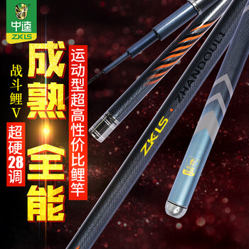 中逵鱼竿手竿28调钓鱼竿超轻超硬碳素台钓竿大物鱼竿鲫鱼竿鲤鱼竿渔具套装休闲野钓钓竿战斗鲤五代 战斗鲤五代+终身免费配节 6.3m