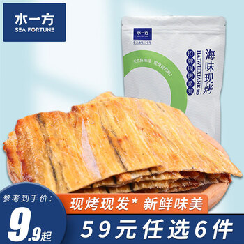 水一方 现烤烤鱼片 原味鳗鱼片60g食品类商品-全利兔-实时优惠快报