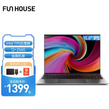 funhouse 15.6英寸英特尔十一代四核笔记本电脑N5100轻薄商务学习办公娱乐学生网课电脑 （JD物流）十一代N5100-12G-256G