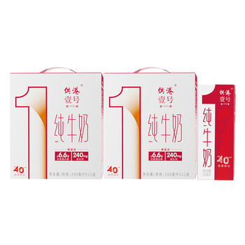 M&G 晨光 供港壹号纯牛奶200ml*12盒*2箱食品类商品-全利兔-实时优惠快报