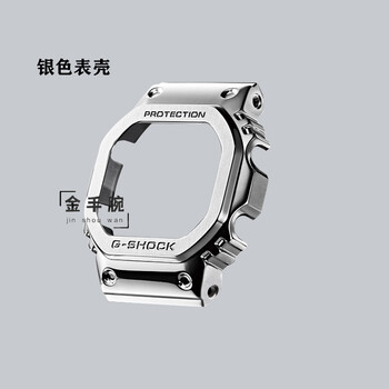 卡西欧小方块表带原装卡西欧小方块改装配件gsho替换dw56005610冰韧