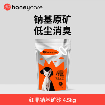 HONEYCARE好命天生除臭钠基矿砂不可冲厕所适配智能猫砂盆 红晶钠基矿砂4.5kg*1