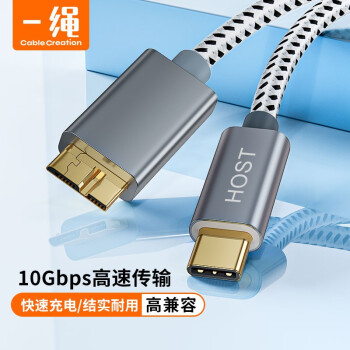 CABLE CREATION Type-CƶӲӲ̺Micro usb3.0S5 ƶӲusb 3.0Ͻ 1.2
