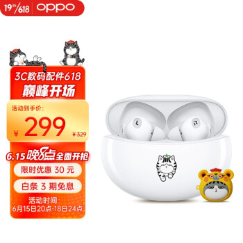 OPPO Enco Air2 Pro 真无线入耳式降噪蓝牙耳机 音乐游戏耳机 主动降噪 通用小米苹果华为手机吾皇猫限定礼盒