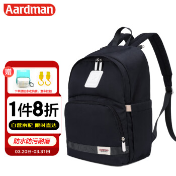 aardman妈咪包多功能大容量双肩妈咪包便携母婴包外出背包HY-1818黑色