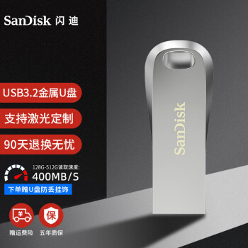 ϣSanDiskcz74̸usb3.2U̿ۼƵ U+ﶨ 512Gȡ400MB/S