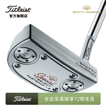 Titleist̩˹߶ƸSpecial SelectϵƸ˿÷¡߶Ƹ Fastback 1.5 34Ӣ