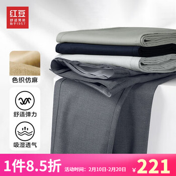 红豆男装 休闲裤男色织仿麻柔软顺滑舒适弹力直筒长裤春夏新品 S5深灰 29