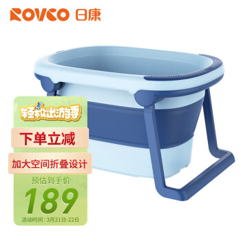 日康（rikang）泡澡桶 儿童折叠浴桶婴儿洗澡盆  宝宝洗澡桶 深海蓝X1026-1