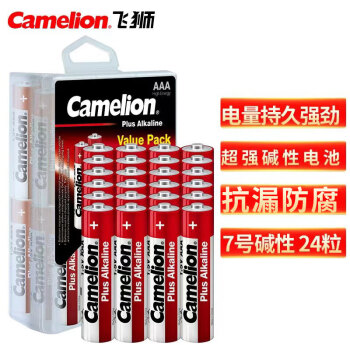 飞狮（Camelion）碱性电池 干电池 LR03/AAA/7号 电池 24节 鼠标/键盘/血压计/血糖仪/玩具/遥控器