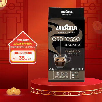 PLUS会员：拉瓦萨（LAVAZZA）意大利进口意式浓缩咖啡粉250g/袋*3件食品类商品-全利兔-实时优惠快报