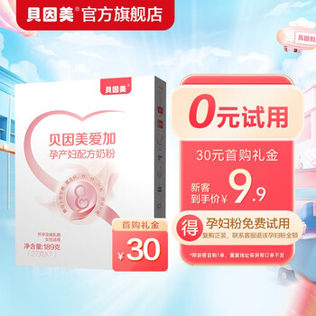 BEINGMATE 贝因美 爱加 孕产妇配方奶粉 27g*7包母婴玩具类商品-全利兔-实时优惠快报